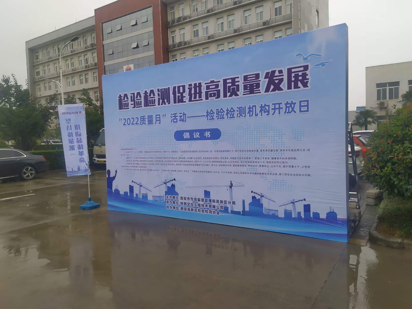 西安会议背景板,签到板,喷绘桁架,kt板,注水旗，门形易拉宝