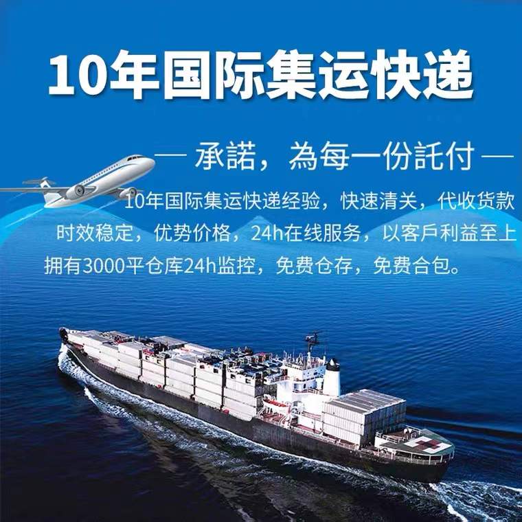 如何从福建寄东西到台湾？