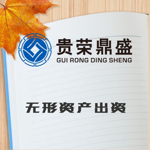 湖北省襄阳市专利评估入股资产评估今日新讯