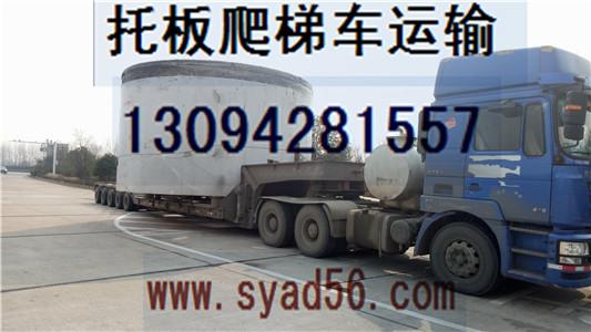 随州咸宁往返益阳湘西重庆娄底郴州永州工程机械大件运输；怀化铜梁桃江桂东蓝山机床模具托班爬梯车物流运输专线；新晃双峰永顺吉首安化液压设备特种物流
