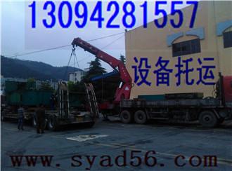 随州咸宁往返赣州吉安宜春抚州上饶工程机械大件运输；婺源广信宜黄资溪机床模具托班爬梯车物流运输专线；宜丰遂丰城川永新上犹兴国液压设备特种物流