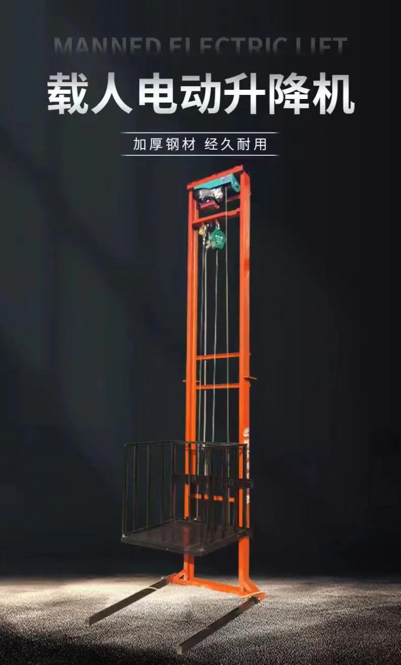 哪家物流可以发载人电动升降机到台湾？