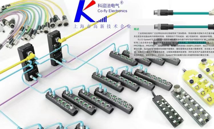 工业自动化Proficient现场总线模块