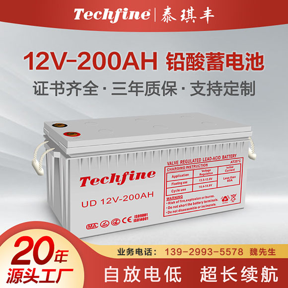 12v7ah-250ah太阳能光伏储能系统胶体深循环铅酸蓄电池OEM可印LOGO