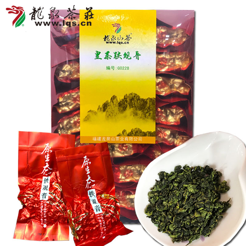 龙泉山茶G0228皇茶安溪铁观音清香型盒装250克厂家直销店长推