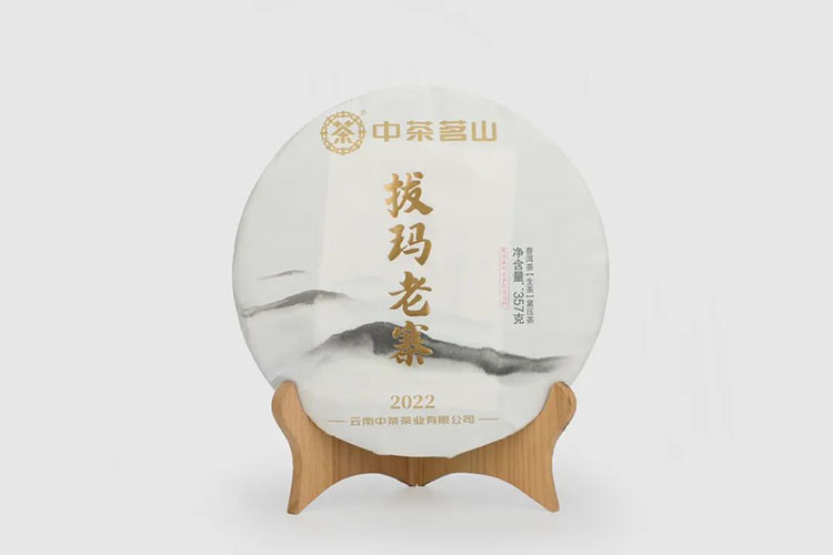 中茶牌2022年拔马老寨普洱生茶 茗山 357g 云南七子饼中粮茶叶