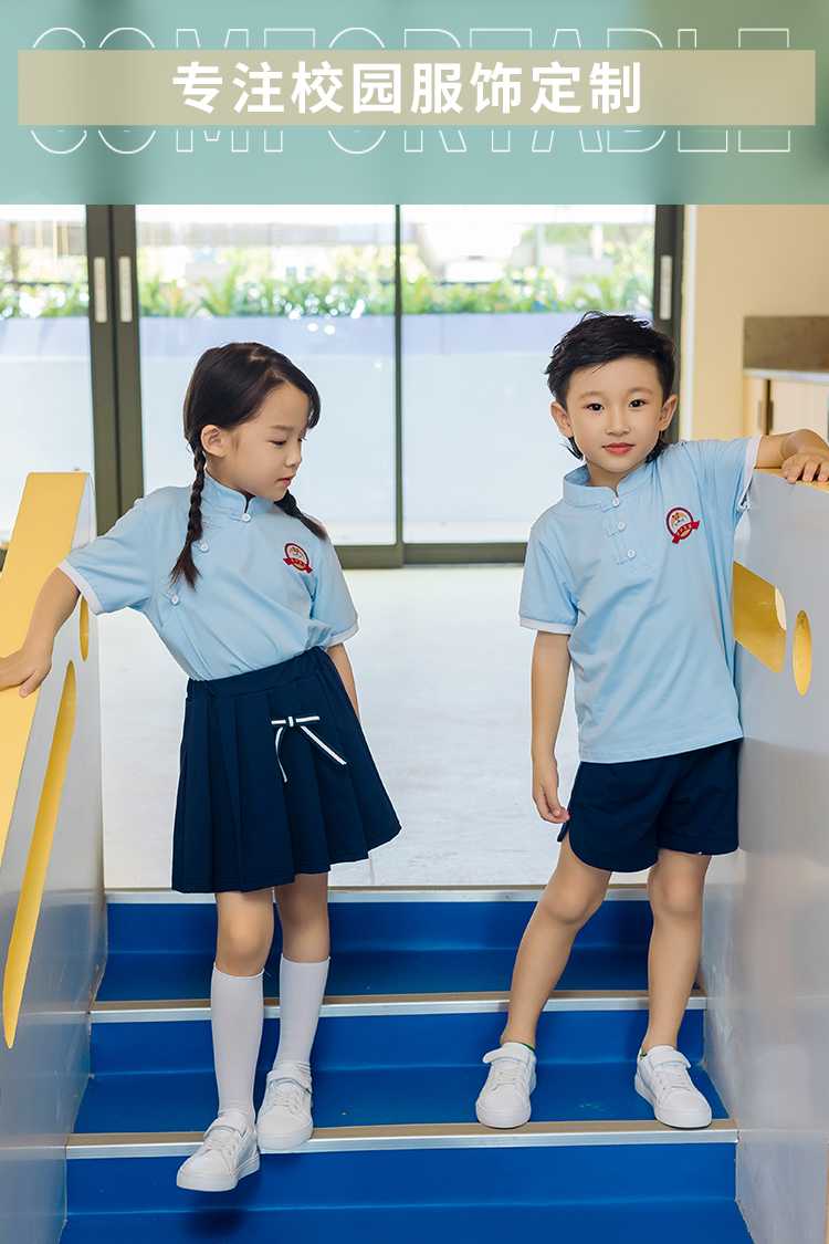 幼儿园园服夏装国学风儿童校服大班毕业服