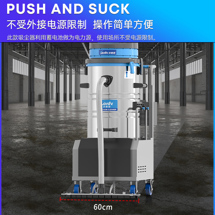 手工造纸车间吸水吸尘用吸尘器DL-3060D移动便捷