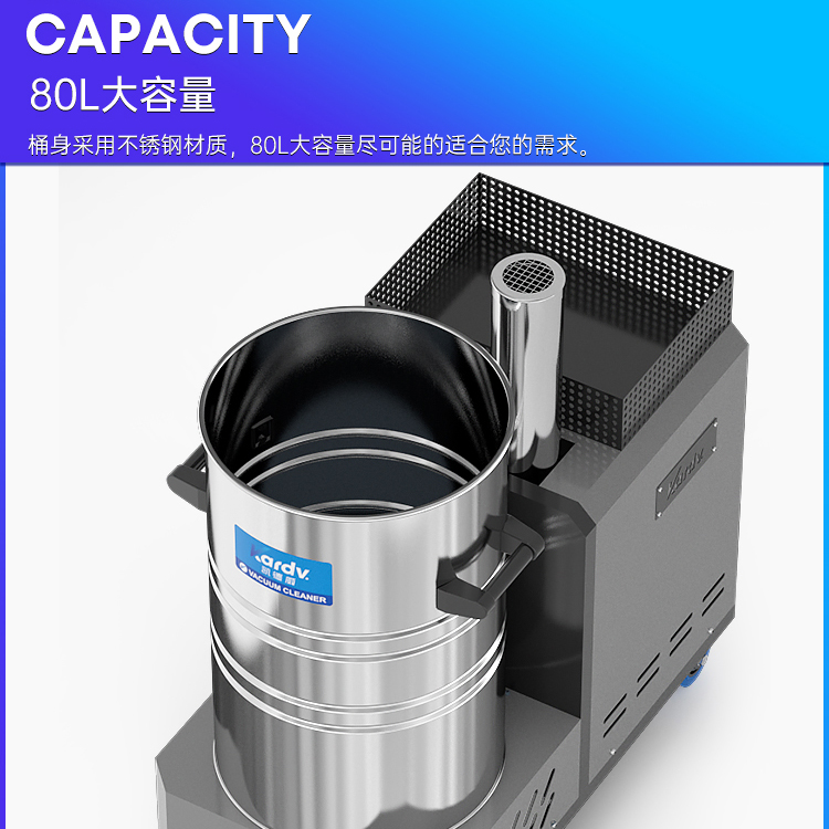 凯德威吸尘器DL-2280X造纸厂用吸碎屑80L容量