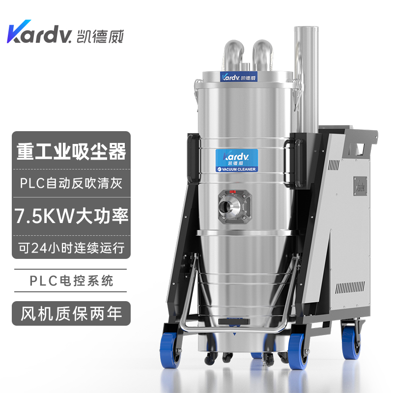 福建奶粉生产车间用大功率吸尘器SK-830F