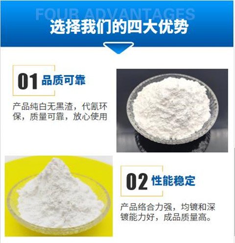 金喜鹊环保络合盐 颗粒状上市 无尘环保