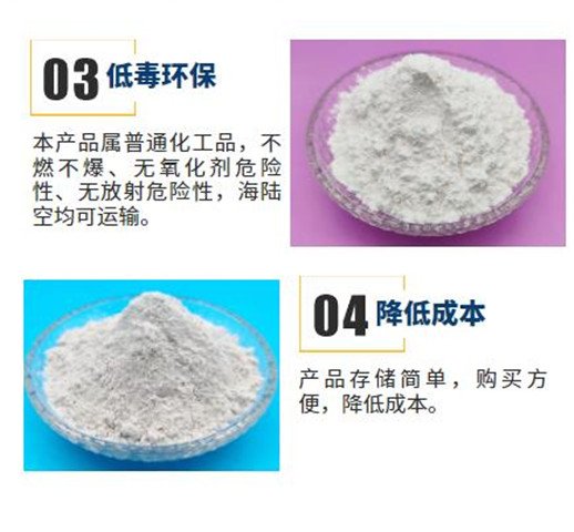 金喜鹊环保络合盐 颗粒状上市 无尘环保