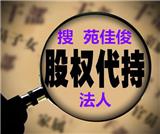 国企混改国企能给民营企业带来那些扶持帮助