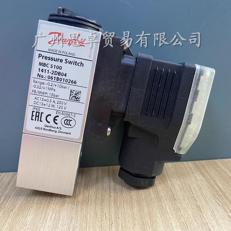 供应丹佛斯进口MBC5100/061B01023459重工业压力开关