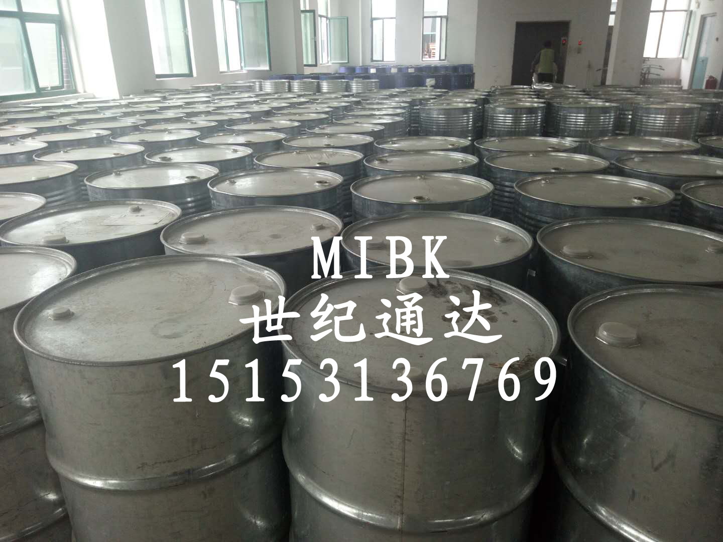 国标优级品 MIBK   济南仓库现货   一桶起发