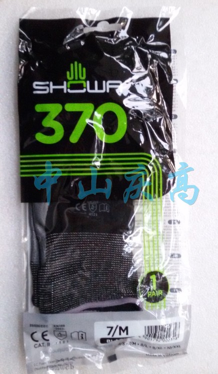 SHOWA 370机械零部件组装作业手套265 B0610