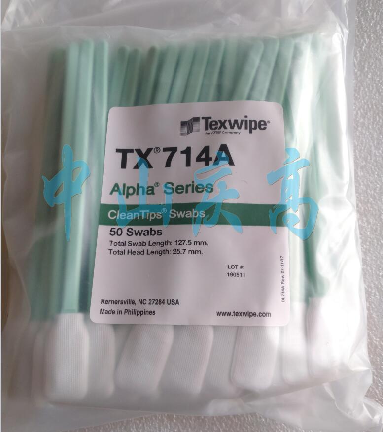 TEXWIPE TX714A生物取样棉签TX761 TX715 TX714K