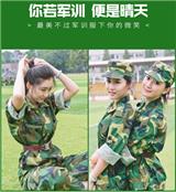 山东淄博军训迷彩服 滨州户外迷彩服生产定做厂家 锦衣郎服饰