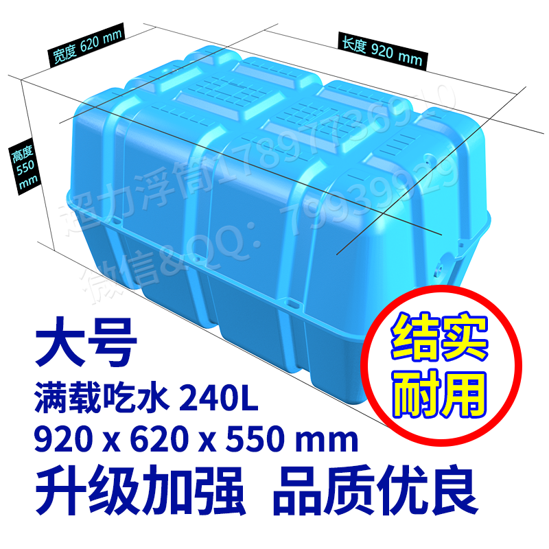 供应超力网箱浮筒塑料浮桶水上平台工程浮箱养殖浮球渔业批发货源耐用