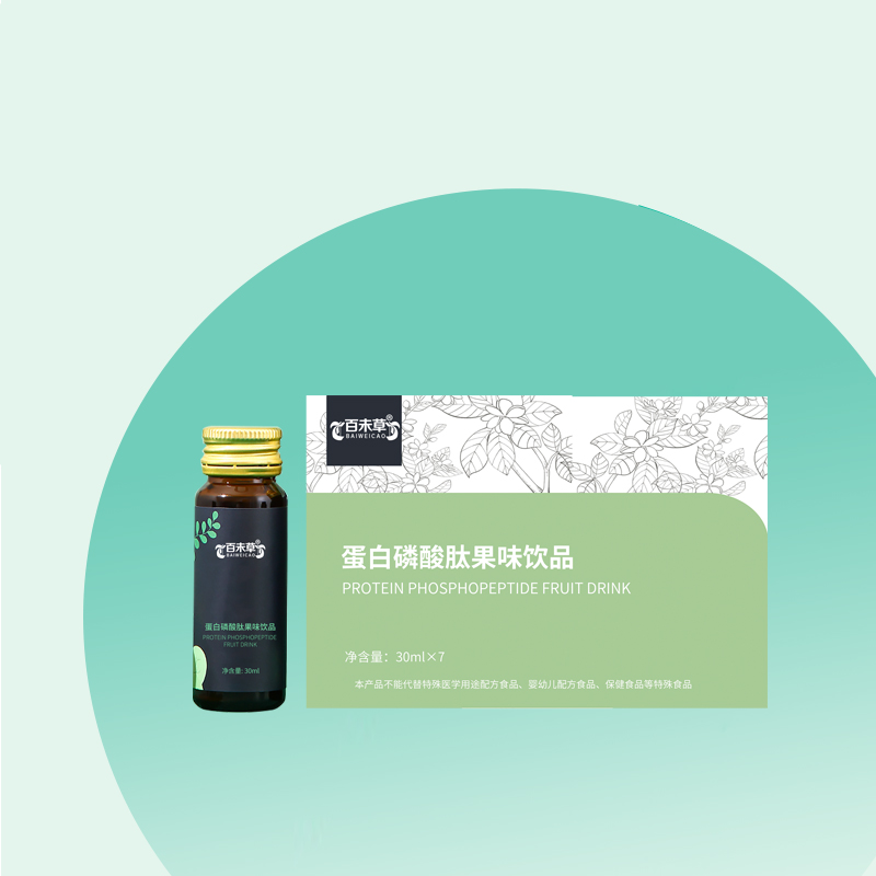 临沂蛋白磷酸肽果味饮品加工植物饮品oem代加工定制