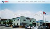 CHN SUN Electric official website is online