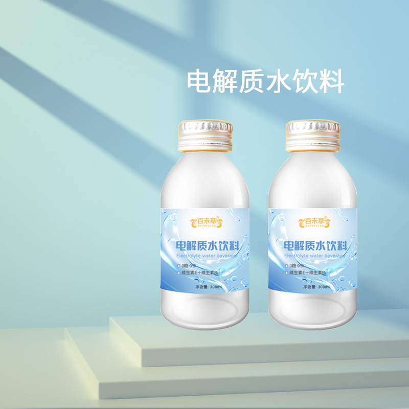 电解质水饮料代加工饮品贴牌OEM加工生产山东恒康
