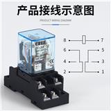 JQX-30F大功率电磁继电器DC24V带底座