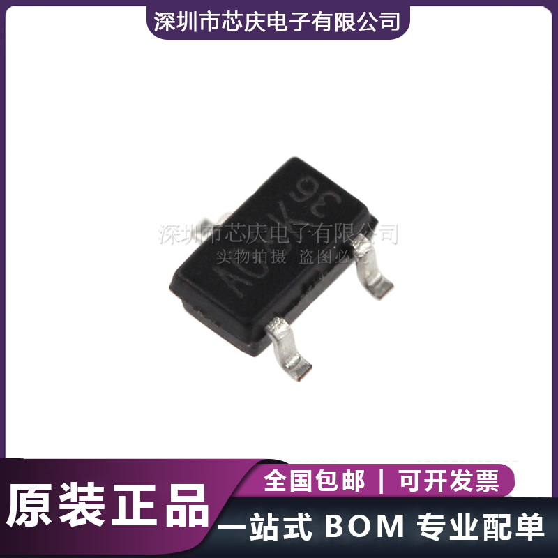 AO3400 SOT-23-3 30V 5.8A丝印A08K N沟道MOS场效应管 可提供样品