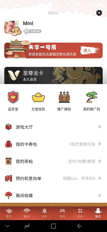 老哥稳论坛_一品探花_91快活林_寻花论坛vip会员账号