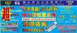 力士坚电锁连续第10年“年年有囍”岁末狂欢，磁力锁8折起钜惠来袭