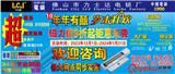 LCJ力士坚电锁|连续第10年“年年有囍”岁末狂欢，磁力锁8折起钜惠来袭