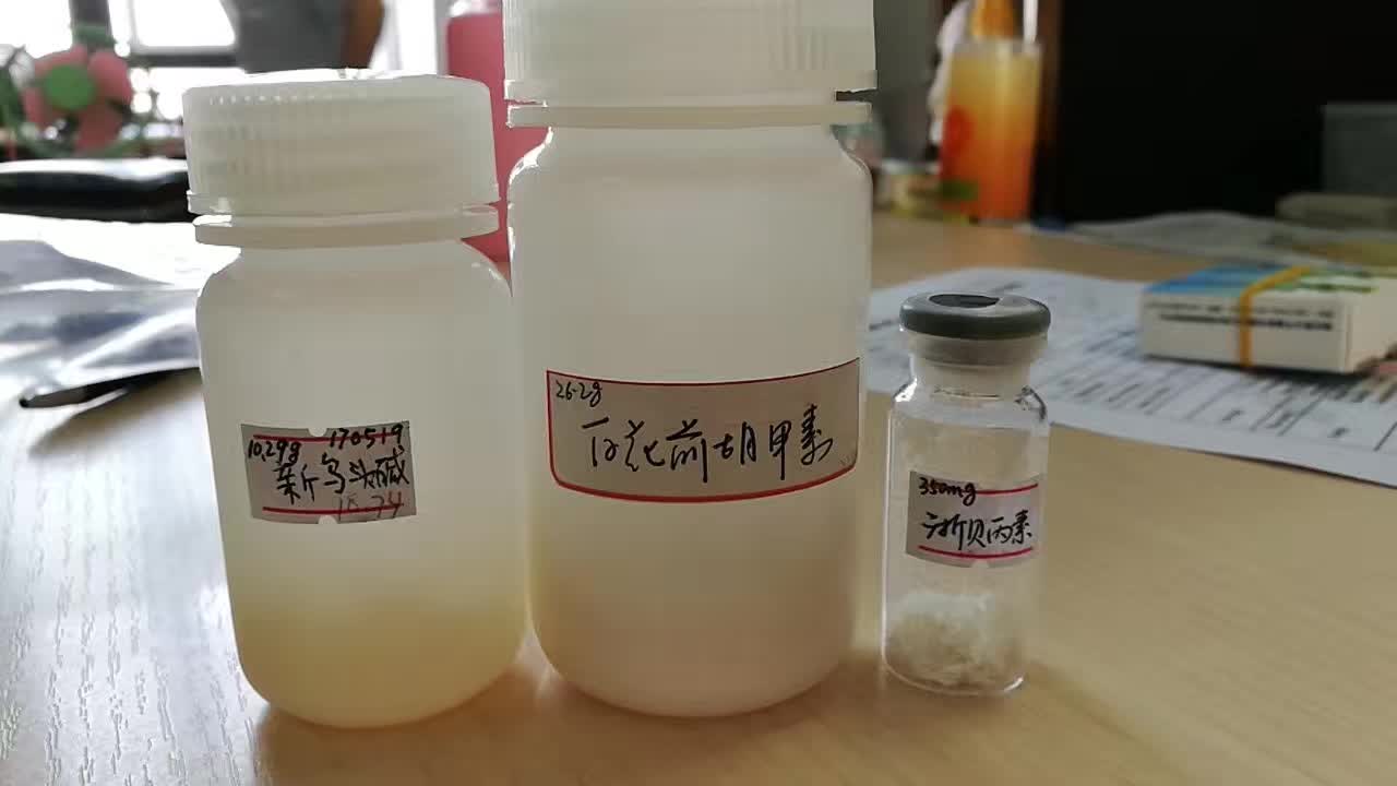 16503-32-5短叶老鹳草素A鹅不食草成分