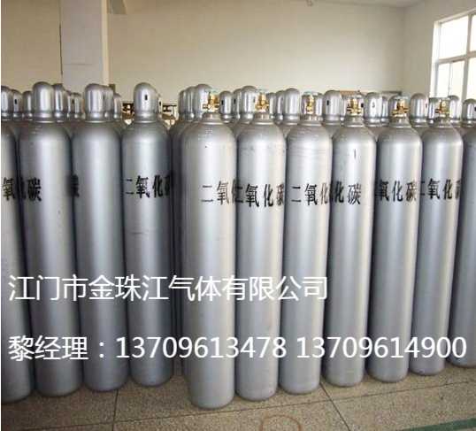 江门市江海二氧化碳高纯食品二氧化碳蓬江区酒吧二氧化碳