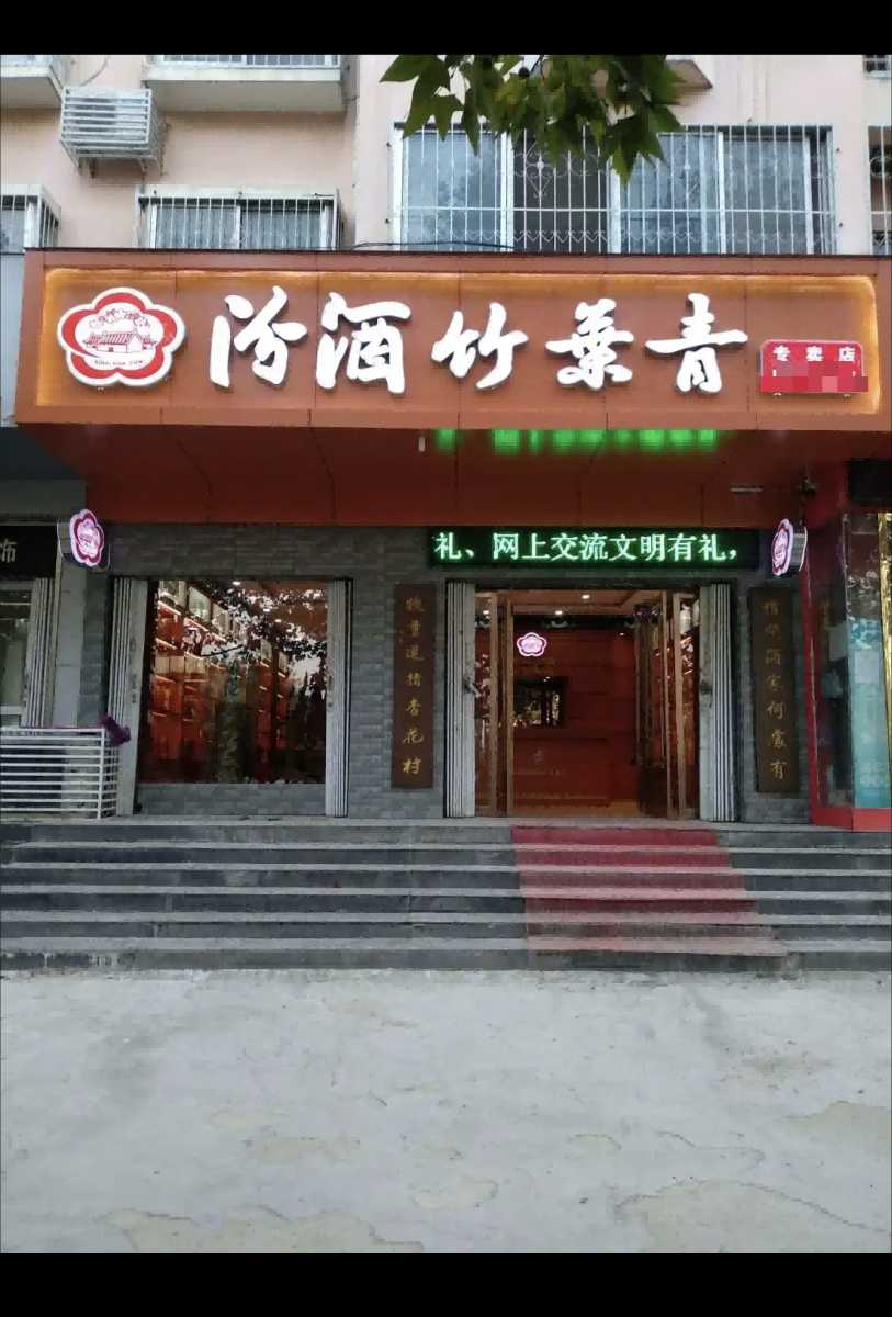 南宁兴宁喷绘墙体广告发布发光字店招广西兴宁墙体广告挂布安装电力披衣觉露滋。