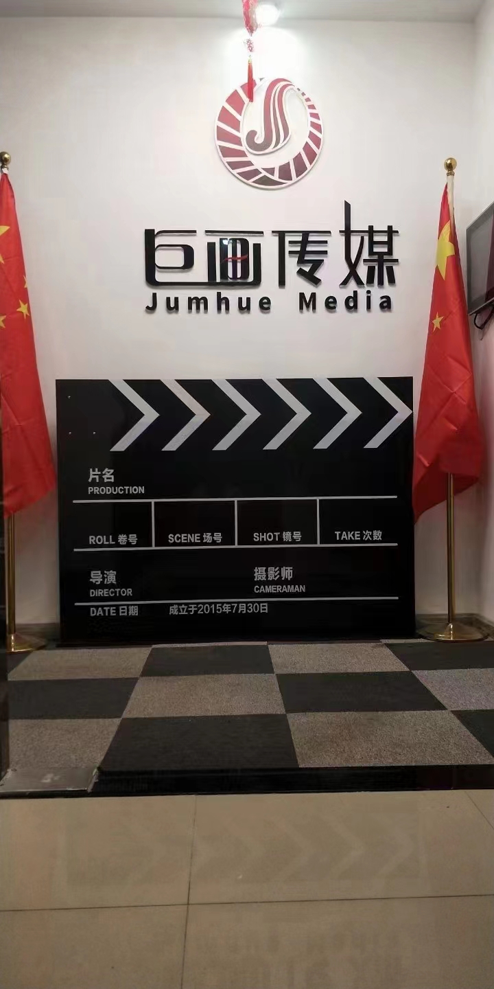 深圳影视制作,福田平面设计,系统搭建,活动策划