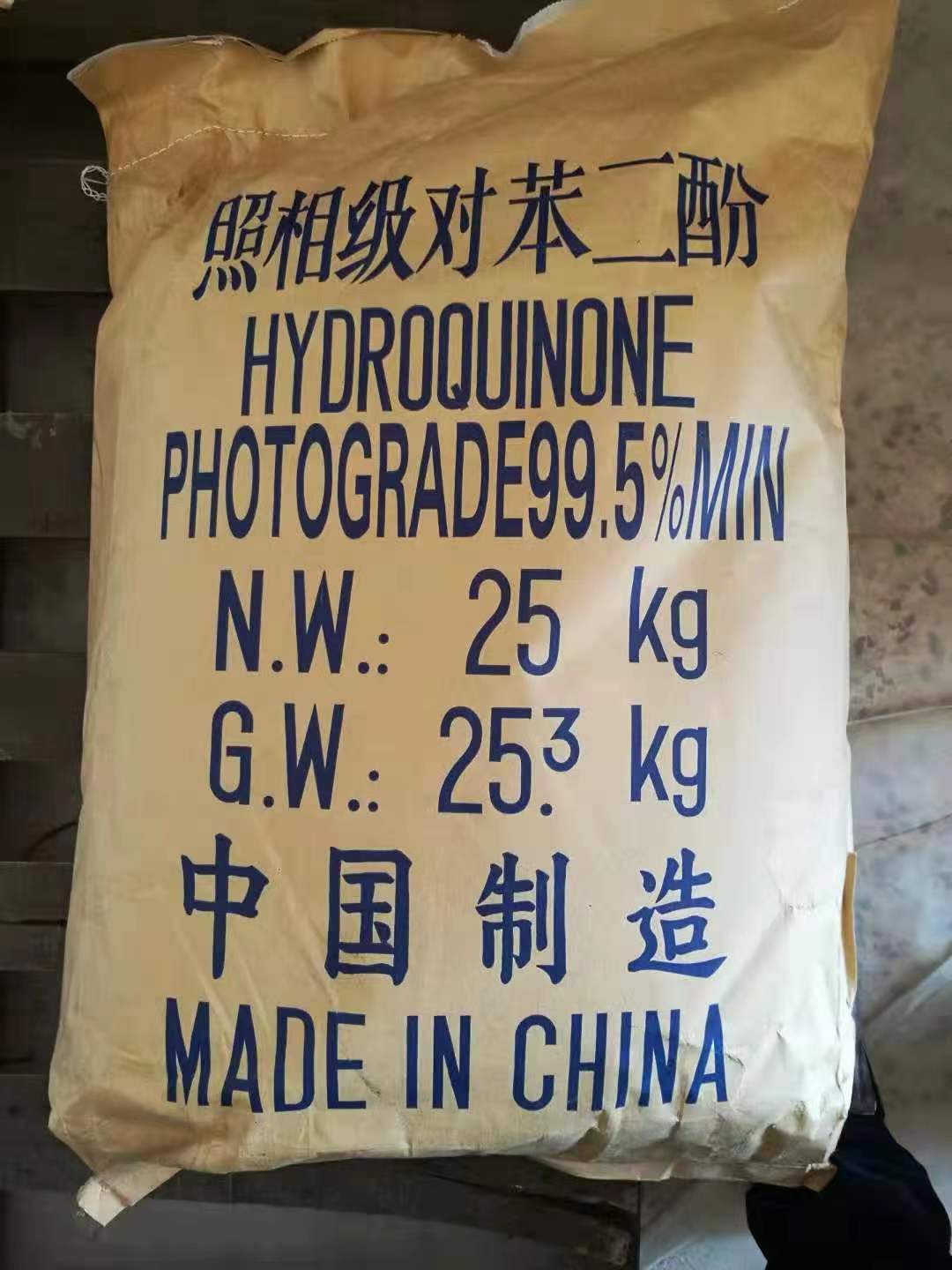 国产照相级对苯二酚 25kg/袋 1袋起订