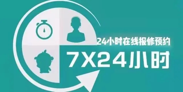 东芝空调售后维修网点24小时服务电话/东芝中央空调清洗保养