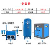 苏州节能变频双螺杆式空压机保养