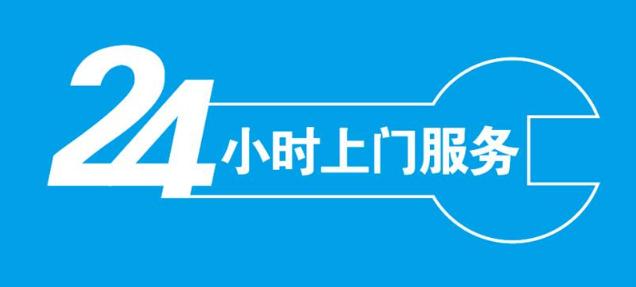 科大集成灶售后维修电话常见故障点不着火按键失灵