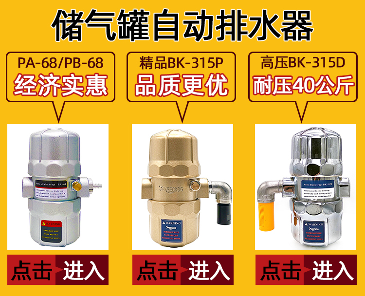 阿特拉斯永磁变频GA55VSD空压机保养