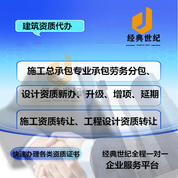 北京市海淀办理地下空间备案所需要求及注意事项